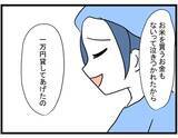 「【漫画】ママ友の家では話が完全に「逆」になっていた…【やばいママ友 Vol.21】」の画像8