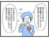 「【漫画】ママ友の家では話が完全に「逆」になっていた…【やばいママ友 Vol.21】」の画像6