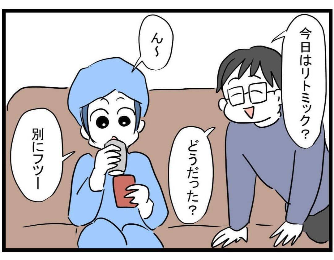 【漫画】ママ友の家では話が完全に「逆」になっていた…【やばいママ友 Vol.21】