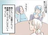 「【漫画】中途半端に育児に関わって「やってる感」を出す夫　イクメンて何？【夫の二重生活 Vol.30】」の画像6