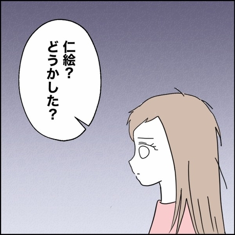 「どうかした？」弁当作りのために帰ってきたママに、 娘は浮かない顔…の画像