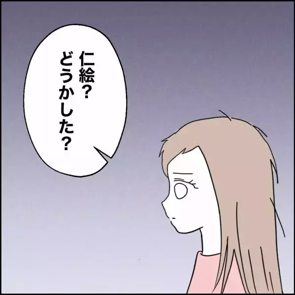 「「どうかした？」弁当作りのために帰ってきたママに、 娘は浮かない顔…」の画像