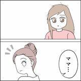 「「どうかした？」弁当作りのために帰ってきたママに、 娘は浮かない顔…」の画像4