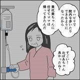 「「どうかした？」弁当作りのために帰ってきたママに、 娘は浮かない顔…」の画像2