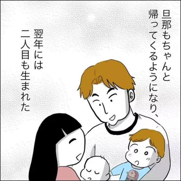 「夫が家に帰ってくるように…しかし相手の女が本気を出してきて!?」の画像