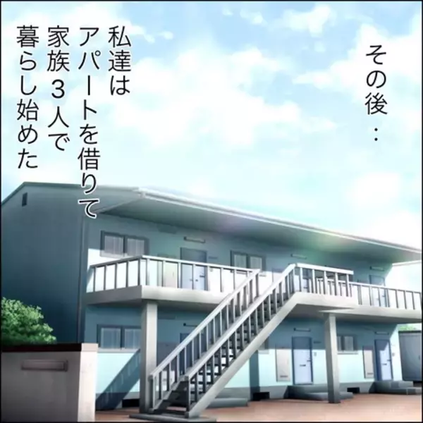「夫が家に帰ってくるように…しかし相手の女が本気を出してきて!?」の画像