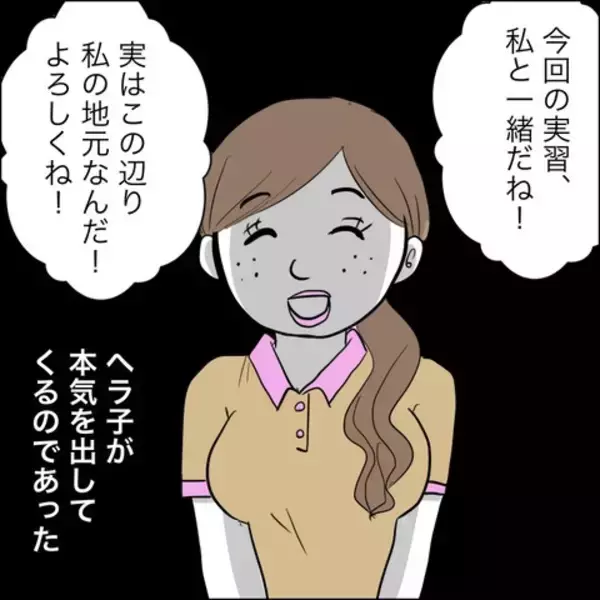 「夫が家に帰ってくるように…しかし相手の女が本気を出してきて!?」の画像