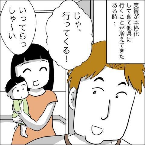 夫が家に帰ってくるように…しかし相手の女が本気を出してきて!?