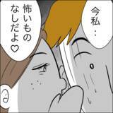 「夫が家に帰ってくるように…しかし相手の女が本気を出してきて!?」の画像14