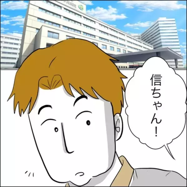 「夫が家に帰ってくるように…しかし相手の女が本気を出してきて!?」の画像