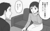 「「母さんを悪者にしないでくれる？」夫に義母との距離感を打ち明けると、怒りを露わに…」の画像4