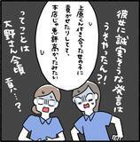 「【漫画】誠実そうな彼は悪評高い貢がせ男？とことん恋に盲目な女だった【職場のやべぇやつ Vol.34】」の画像2