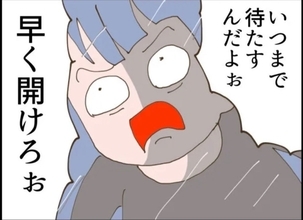 【漫画】親友が隣の女を追い返してくれた！「明日から自分の家で食べて」【怖すぎる隣人2 Vol.38】