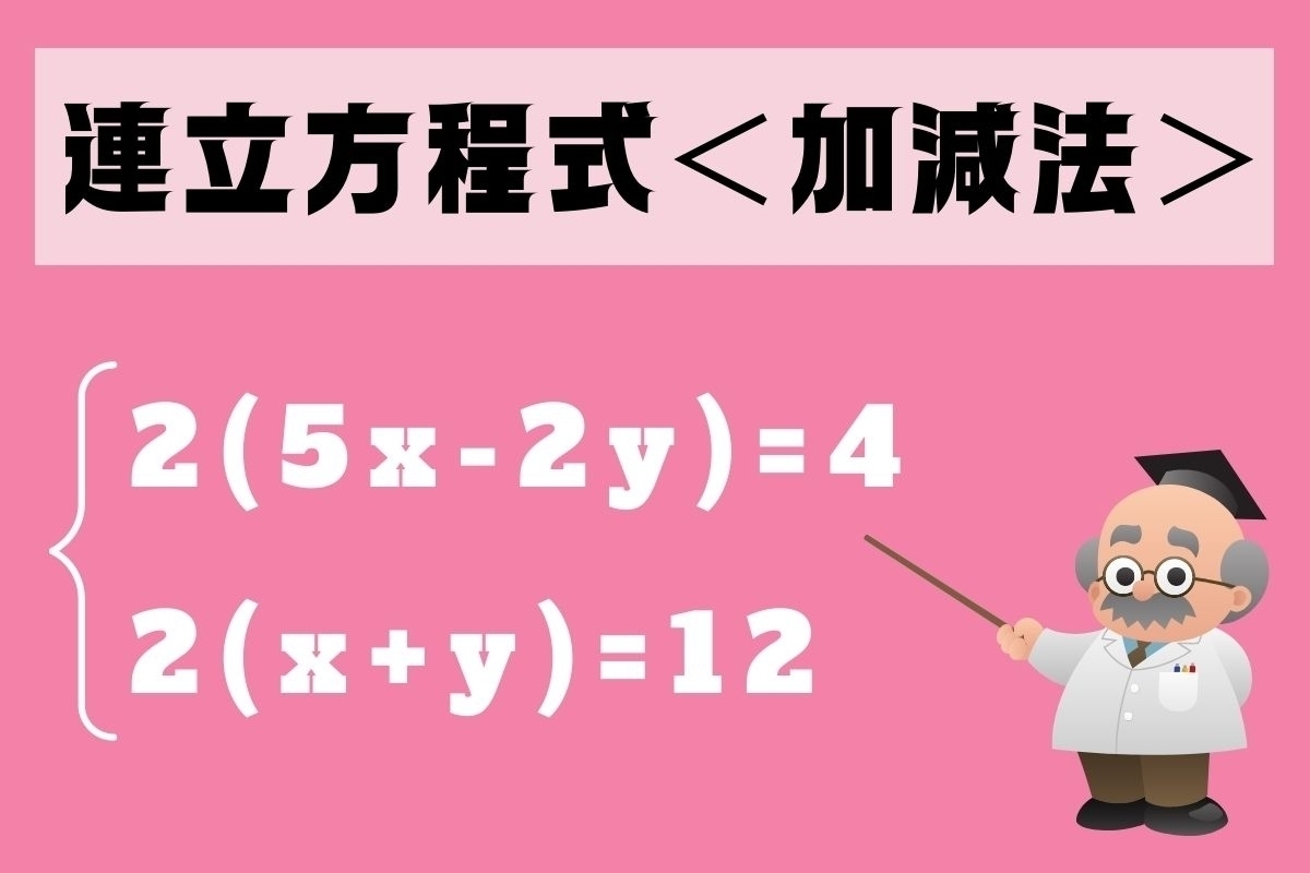 【中2レベル】解けないと恥ずかしい!? 算数問題＜Vol.35＞