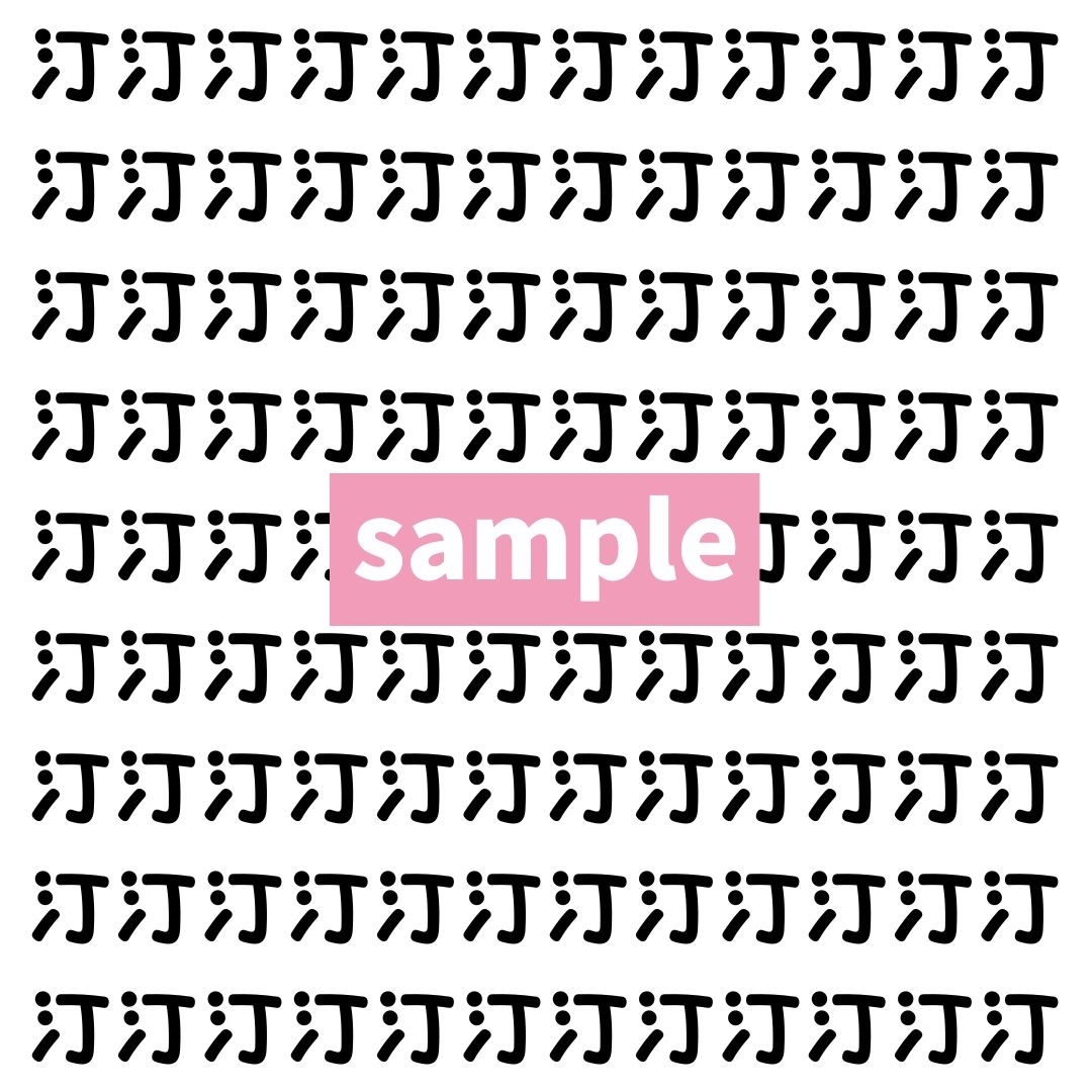 【漢字探し】ずらっと並んだ「汀」の中にまぎれた別の漢字一文字は？