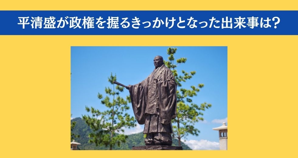 大人ならわかる？ 小学校の「社会」問題＜Vol.113＞