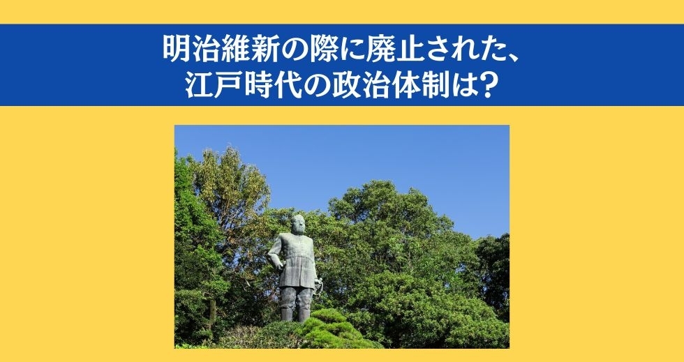 大人ならわかる？ 小学校の「社会」問題＜Vol.118＞