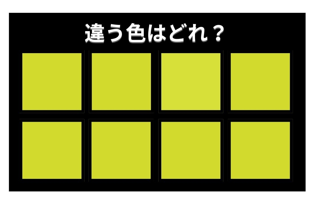 【色彩テスト】あなたの色彩感覚レベルは？＜Vol.738＞