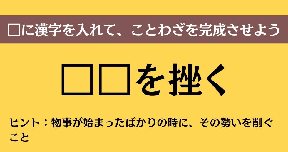 大人ならわかる？ 中学校の「国語」問題＜Vol.326＞