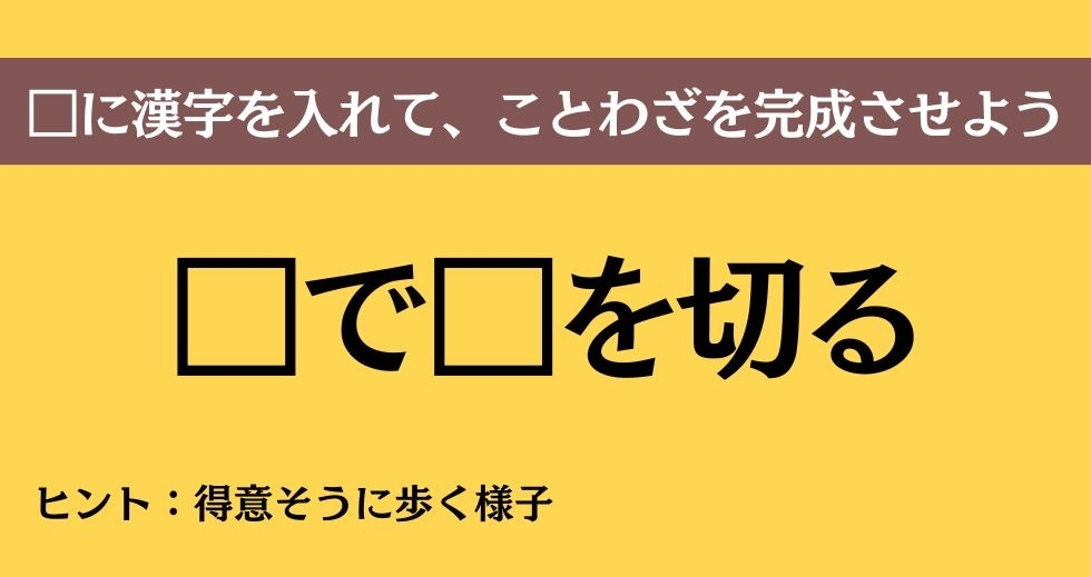 大人ならわかる？ 中学校の「国語」問題＜Vol.615＞