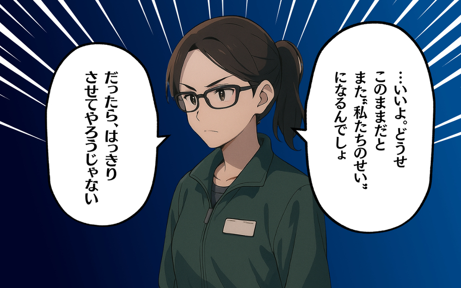 【漫画】“誰も泊まっていないはず”の部屋に誰かいる！ 証拠を撮るぞ！【バイトトラブル Vol.34】