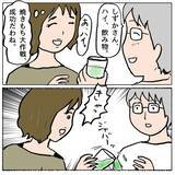 「【漫画】他の旦那と仲良くしてヤキモチを妬かせる作戦…さぁどうだ？【策略女の末路 Vol.89】」の画像3