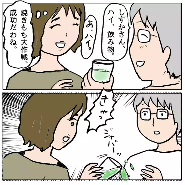 「【漫画】他の旦那と仲良くしてヤキモチを妬かせる作戦…さぁどうだ？【策略女の末路 Vol.89】」の画像