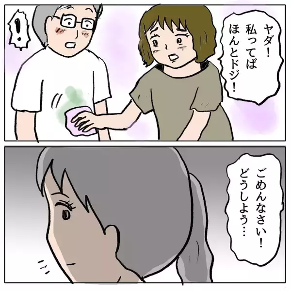 「【漫画】他の旦那と仲良くしてヤキモチを妬かせる作戦…さぁどうだ？【策略女の末路 Vol.89】」の画像