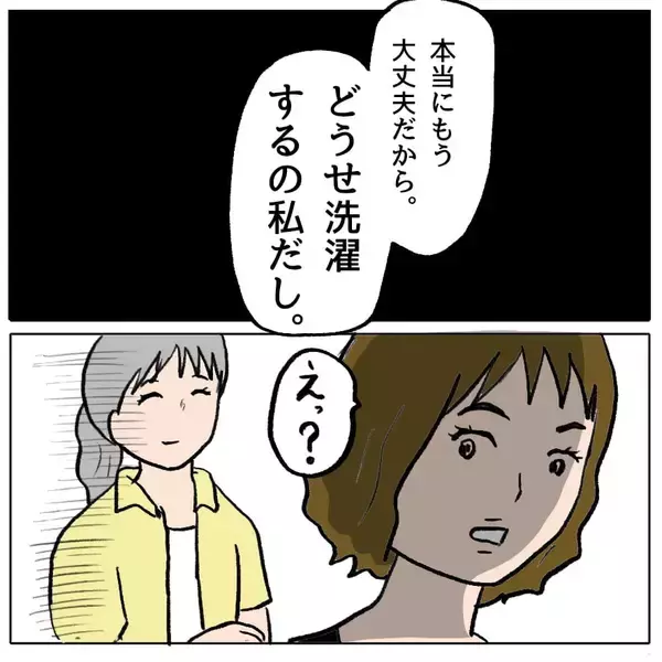 「【漫画】他の旦那と仲良くしてヤキモチを妬かせる作戦…さぁどうだ？【策略女の末路 Vol.89】」の画像