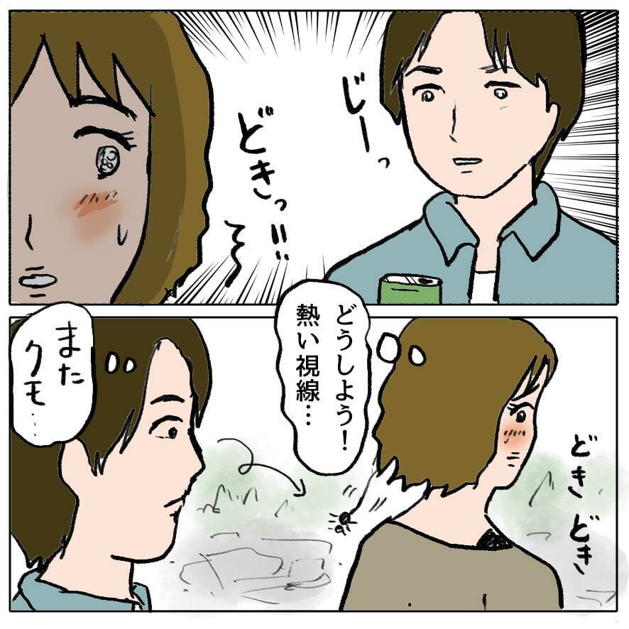 【漫画】他の旦那と仲良くしてヤキモチを妬かせる作戦…さぁどうだ？【策略女の末路 Vol.89】