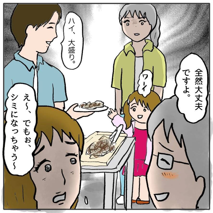 【漫画】他の旦那と仲良くしてヤキモチを妬かせる作戦…さぁどうだ？【策略女の末路 Vol.89】