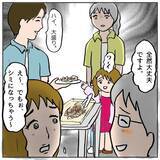 「【漫画】他の旦那と仲良くしてヤキモチを妬かせる作戦…さぁどうだ？【策略女の末路 Vol.89】」の画像5