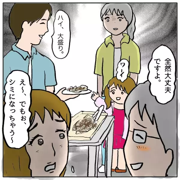 「【漫画】他の旦那と仲良くしてヤキモチを妬かせる作戦…さぁどうだ？【策略女の末路 Vol.89】」の画像