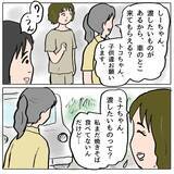 「【漫画】他の旦那と仲良くしてヤキモチを妬かせる作戦…さぁどうだ？【策略女の末路 Vol.89】」の画像7