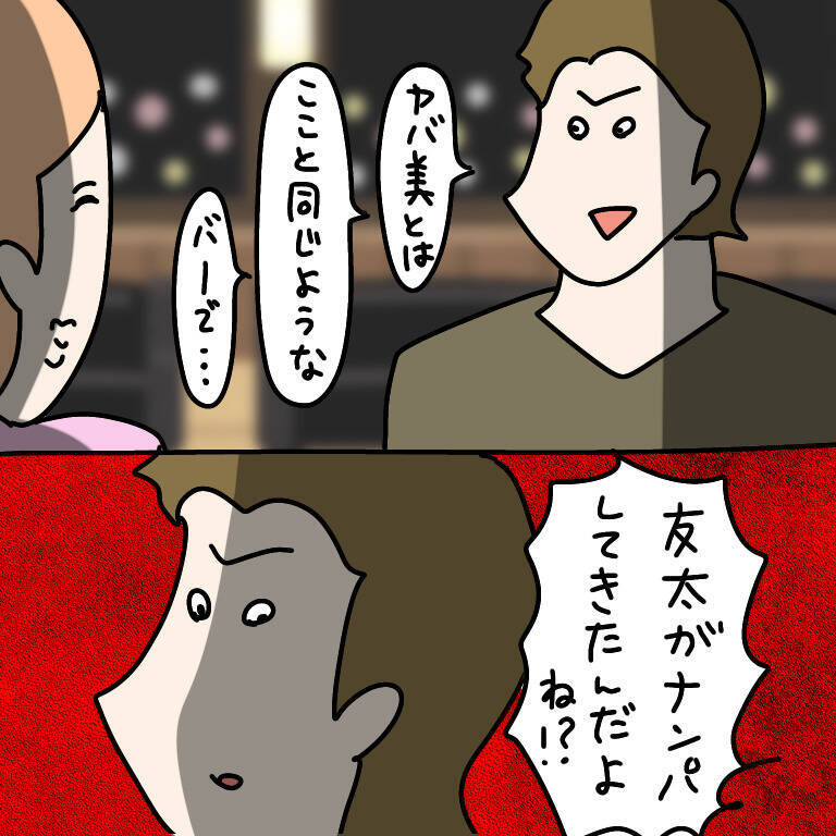 【漫画】売られたケンカは買ってやる！ 戦闘モードに突入【非常識な女がウチにきた Vol.67】