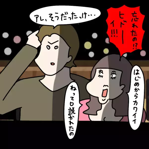 「【漫画】売られたケンカは買ってやる！ 戦闘モードに突入【非常識な女がウチにきた Vol.67】」の画像