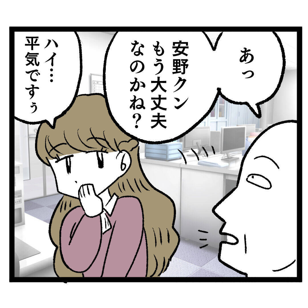 「私をハメようなんて10年早い」ついにおつぼねが本領発揮!?