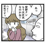 「「私をハメようなんて10年早い」ついにおつぼねが本領発揮!?」の画像1