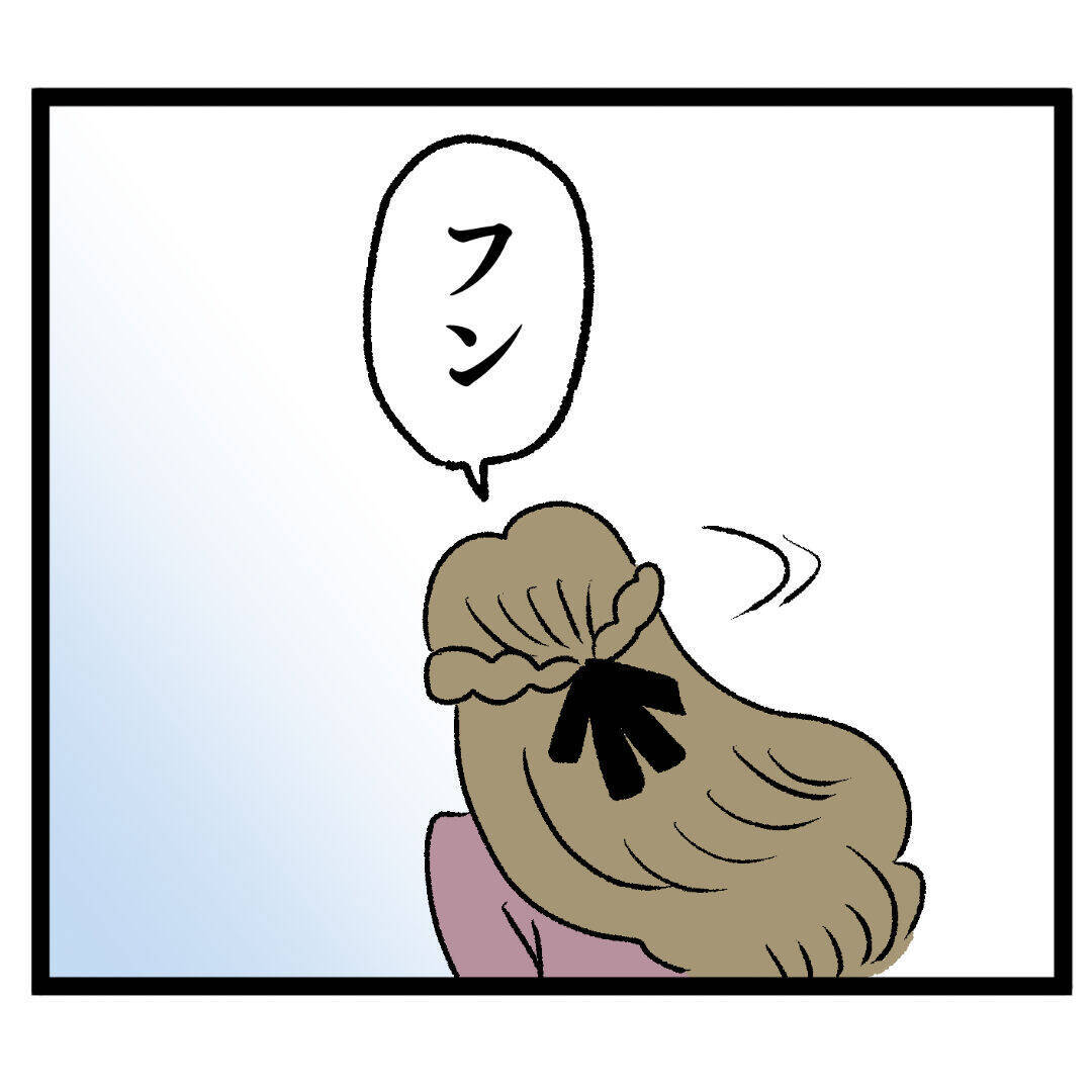 「私をハメようなんて10年早い」ついにおつぼねが本領発揮!?