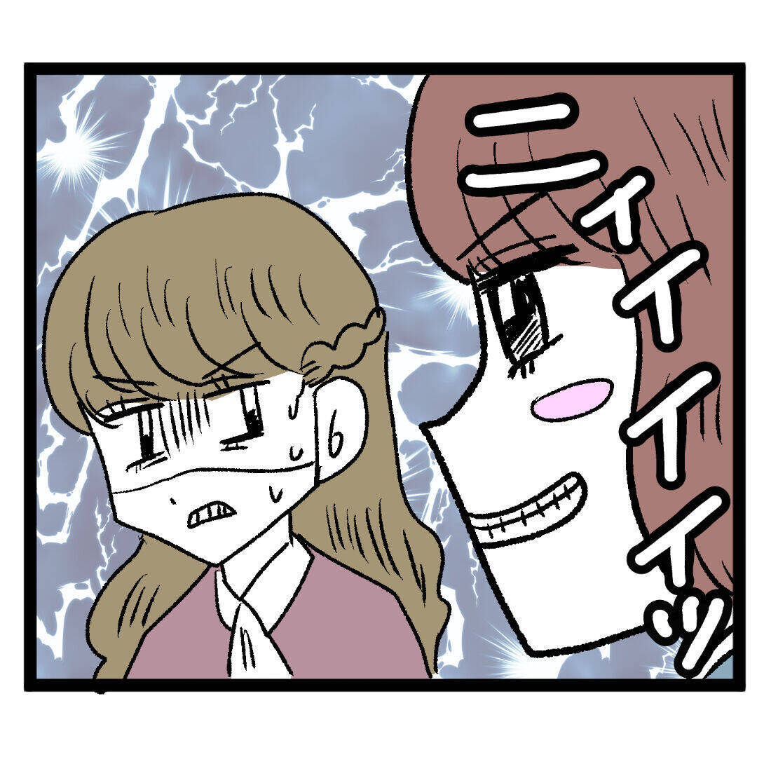 「私をハメようなんて10年早い」ついにおつぼねが本領発揮!?