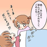 「【漫画】離婚後に体調不良で寝込んでいた私　その頃、元夫は…【妻の不幸を喜ぶ夫 Vol.64】」の画像5