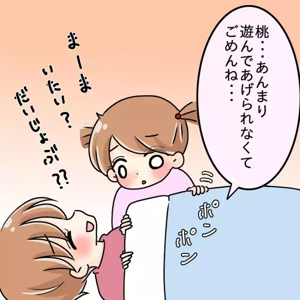 「【漫画】離婚後に体調不良で寝込んでいた私　その頃、元夫は…【妻の不幸を喜ぶ夫 Vol.64】」の画像