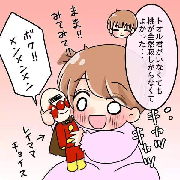 「【漫画】離婚後に体調不良で寝込んでいた私　その頃、元夫は…【妻の不幸を喜ぶ夫 Vol.64】」の画像