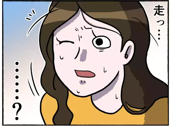 「【漫画】土の上に落ちて助かった！走って逃げようとすると追っ手の姿が…【母とうつと私。 Vol.37】」の画像