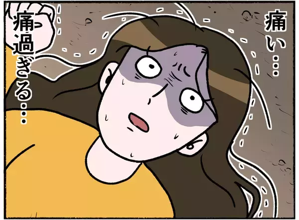 「【漫画】土の上に落ちて助かった！走って逃げようとすると追っ手の姿が…【母とうつと私。 Vol.37】」の画像