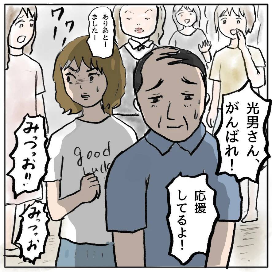【漫画】虐められた私にも原因があったかも…いや、100%あなたが悪い【策略女の末路 Vol.163】