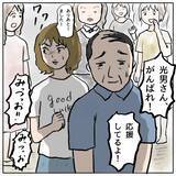 「【漫画】虐められた私にも原因があったかも…いや、100%あなたが悪い【策略女の末路 Vol.163】」の画像8