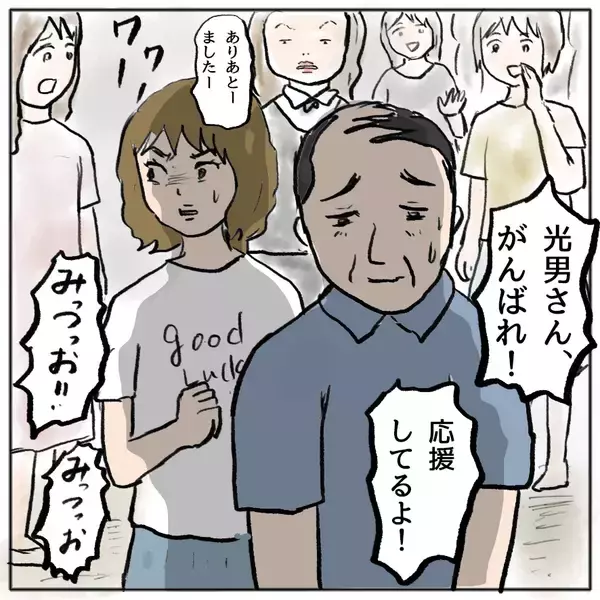 「【漫画】虐められた私にも原因があったかも…いや、100%あなたが悪い【策略女の末路 Vol.163】」の画像