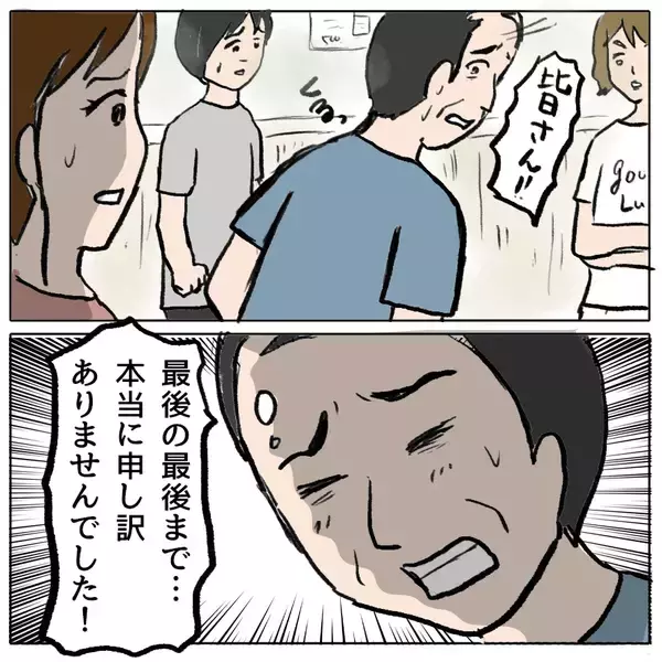 「【漫画】虐められた私にも原因があったかも…いや、100%あなたが悪い【策略女の末路 Vol.163】」の画像