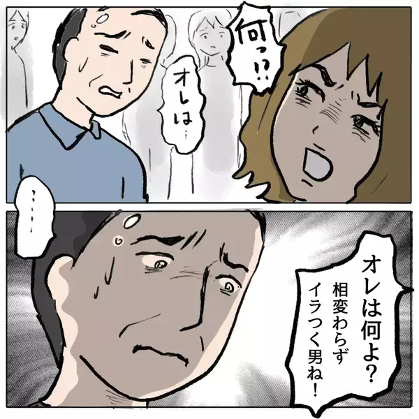 「【漫画】虐められた私にも原因があったかも…いや、100%あなたが悪い【策略女の末路 Vol.163】」の画像